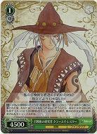 召喚術の研究者 クラース・F・レスター(ホイル) 【TAL/S126-034SR】