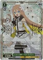 エミルへの想い マルタ・ルアルディ(ホイル) 【TAL/S126-035SR】