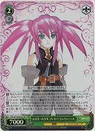 心を失った少女 プレセア・コンバティール(ホイル) 【TAL/S126-052SR】