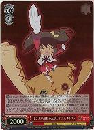 「トクナガ」を操る人形士 アニス・タトリン(ホイル) 【TAL/S126-065SR】