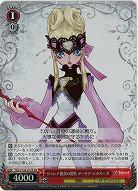 ジャンナ協会の僧兵 アーリア・エクバーグ(ホイル) 【TAL/S126-072SR】