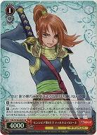 センシビア第4王子 ティルキス・バローネ(ホイル) 【TAL/S126-083SR】