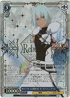 氷のフォルスと情熱の心 ヴェイグ・リュングベル(ホイル) 【TAL/S126-101SR】