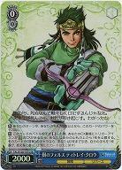 樹のフォルス ティトレイ・クロウ(ホイル) 【TAL/S126-107SR】