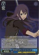 罪を制する者 ユーリ・ローウェル(ホイル) 【TAL/S126-114SR】