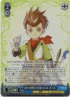 凛々の明星の首領 カロル・カペル(ホイル) 【TAL/S126-119SR】