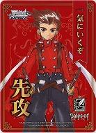 先攻マーカー(一気にいくぞ) 【TAL/S126-P01】