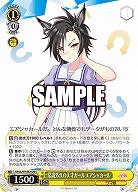 常識外れの天才ガール エアシャカール 【UMA/W106/029C】
