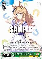 ハイクオリティ・ギャル ゴールドシチー 【UMA/W106/067C】