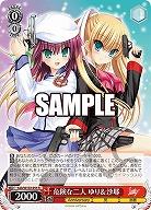 危険な二人 ゆり&沙耶 【Kab/W102/055R】