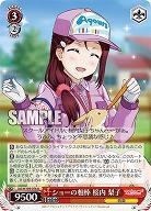 ショーの相棒 桜内 梨子 【SIS/W109/076U】