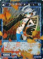 コードアート E・B・L [ホロ] 【WX21-037P】