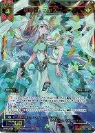 羅輝石　フォスフィラ  【WXEX2-34SR】