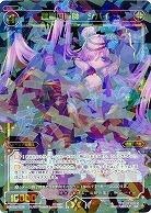 魏軍の軍使 シバイ 【WXK02-038SR】