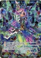 サーバント G  【WXK05-029SR】