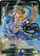 【キズ有り特価A】コードVL 御伽原江良(SE) 【WXK10-022S】