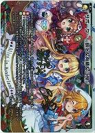 [サイン入り]　サポーター 明治&有栖&江良  【WXK11-012LCP】　にじさんじ