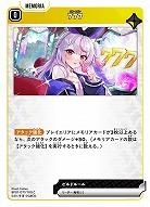  777 【BP01-077C】