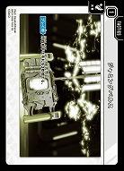  ジャミングパルス 【BP01-093TR】