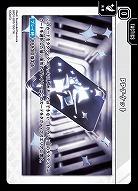  PPチケット 【BP01-097TR】