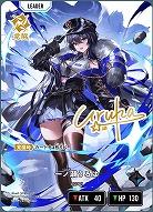 ※クレジットカード支払いのみ 一ノ瀬うるは(LRPP) 【BP01-115LRPP】