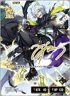 ※クレジットカード支払いのみ Ras(LRPP) 【BP01-124LRPP】