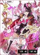 ※クレジットカード支払いのみ 橘ひなの(LRPP) 【BP01-108LRPP】