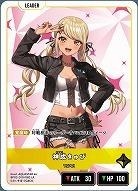 神成きゅぴ 【BP02-010LR】