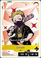 わいわい 【BP02-012LR】