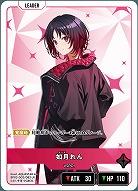如月れん 【BP02-002LR】