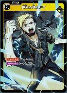 勝利の雄たけび 【BP02-031SR】