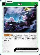 換気 【BP02-069R】