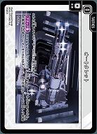 オートタレット 【BP02-077TUC】