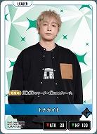 トナカイト 【BP02-008LR】