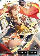 kinako(LRPP)【BP02-099LRPP】