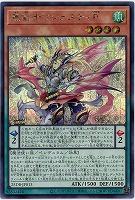 竜剣士マジェスティP(SE) 【25DB-JP013SE】