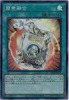 簡素融合(SR) 【25DB-JP054SR】