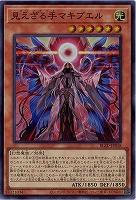 見えざる手マキブエル【BLZD-JP018SR】