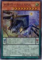 糾罪巧-Atilε.SPIA 【BLZD-JP020SR】