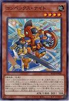 コンベックス・ナイト 【BLZD-JP026】