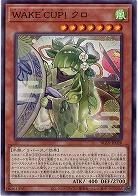 WAKE CUP! クロ【BLZD-JP028NR】