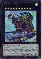 超弩級砲塔列車グスタフ・ロケット 【BLZD-JP043UR】