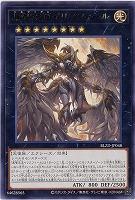 黒智天至イリスフィール 【BLZD-JP048R】