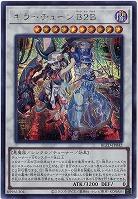 キラーチューン B2B(SE)【BLZD-JP042SE】