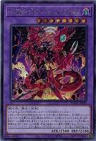 【キズ有り特価 A】D-HERO デストロイフェニックスガイ(SE)【BODE-JP039SE】