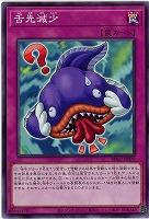 舌先減少 【BPRO-JP079】