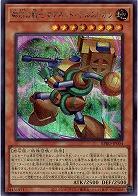 磁石の戦士マグネット・テルスリオン(SE)【BPRO-JP004SE】