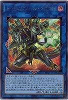 トゥリスヴァレル・ドラゴン(SE)【BPRO-JP048SE】