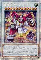 【キズ有り特価 A】超重天神マスラ-O(PSE)【CYAC-JP039PSE】