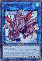 世海龍ジーランティス【DABL-JP050UR】